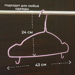 Набор металлических вешалок с нитриловым напылением, 10 штук, цвет розовый