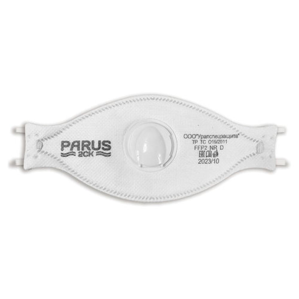 Респиратор противоаэрозольный, средний класс защиты FFP2, с клапаном, PARUS 2СК, 1196808