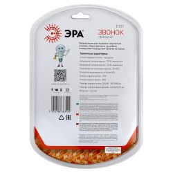 Звонок дверной ЭРА D157 проводной белый 1 мелодия