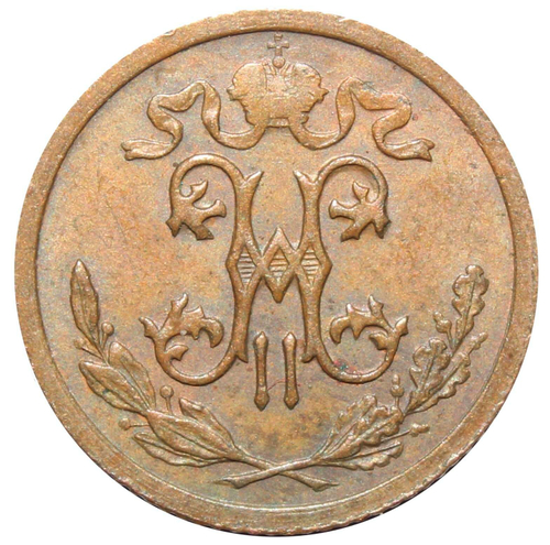 1/2 копейки. Николай II. СПБ. 1914 год.  XF-