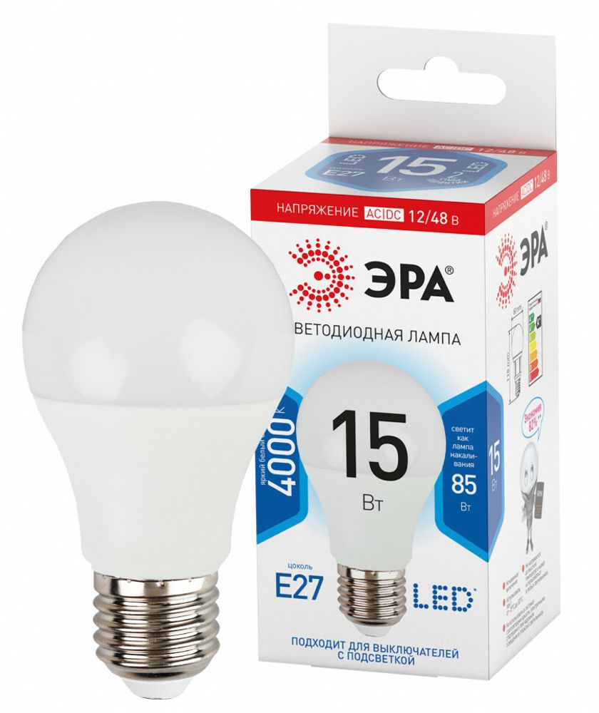 Лампа светодиодная LED-A60-15W-12/48V-840-Е27 E27 / Е27 15Вт груша нейт. белый  STD ЭРА Б0049099