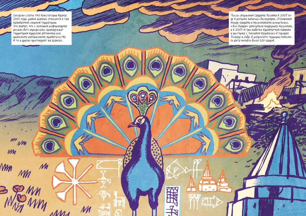 Торе Рёрбек, Миккель Соммер «Шангал»