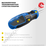 ЗУБР SL6/PH2, Переставная отвертка, Профессионал -П2 (25029)