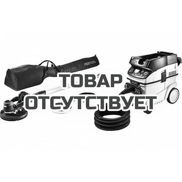 Машинка шлифовальная для стен и потолков PLANEX FESTOOL LHS-E 225/CTM36-Set