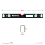 KRAFTOOL A-Rate Control 600 мм, Магнитный сверхпрочный уровень (34988-60)