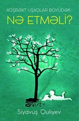 Xoşbəxt uşaqlar böyüdək: Nə etməli?