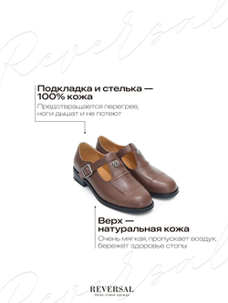 GL2025-119R/Туфли женские