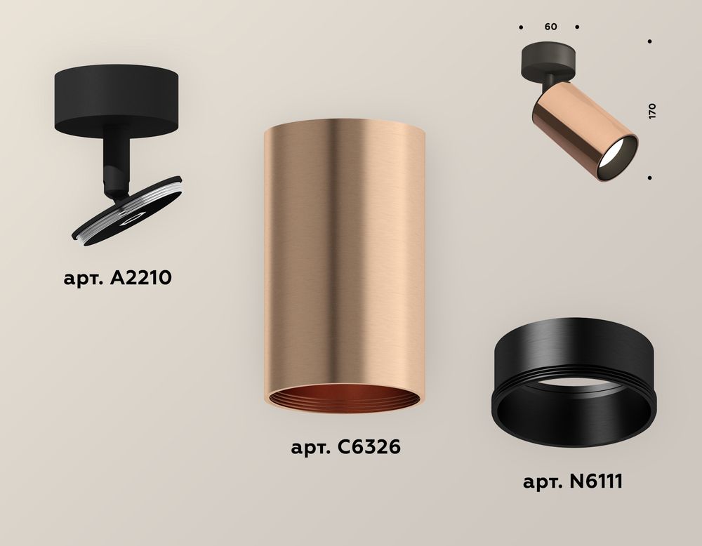 Ambrella Комплект накладного поворотного светильника MR16 Споты XM6326020