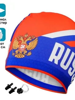 Набор взрослый Russia: шапочка для плавания+беруши+зажим для носа, мешок