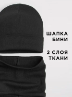 Шапка детская со снудом и митенками