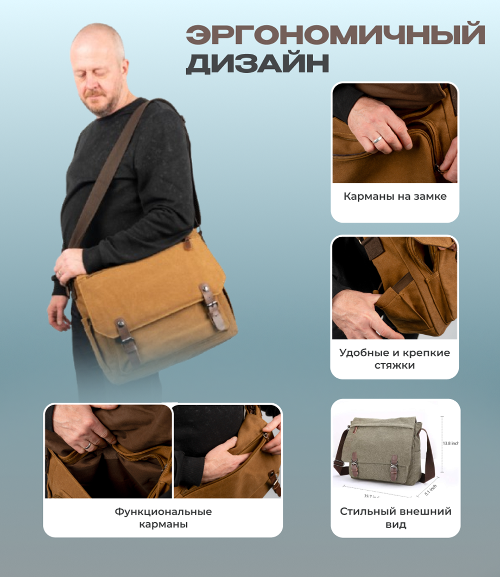 Сумка Старт - Черный