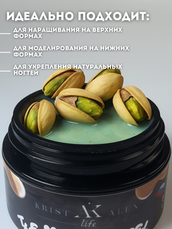 KristAlex Monster Gel - Гель для моделирования ногтей QUQU, 15мл3