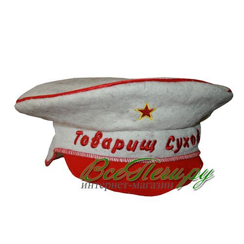 Шапка фуражка "Товарищ Сухов" (Арт-Цех)