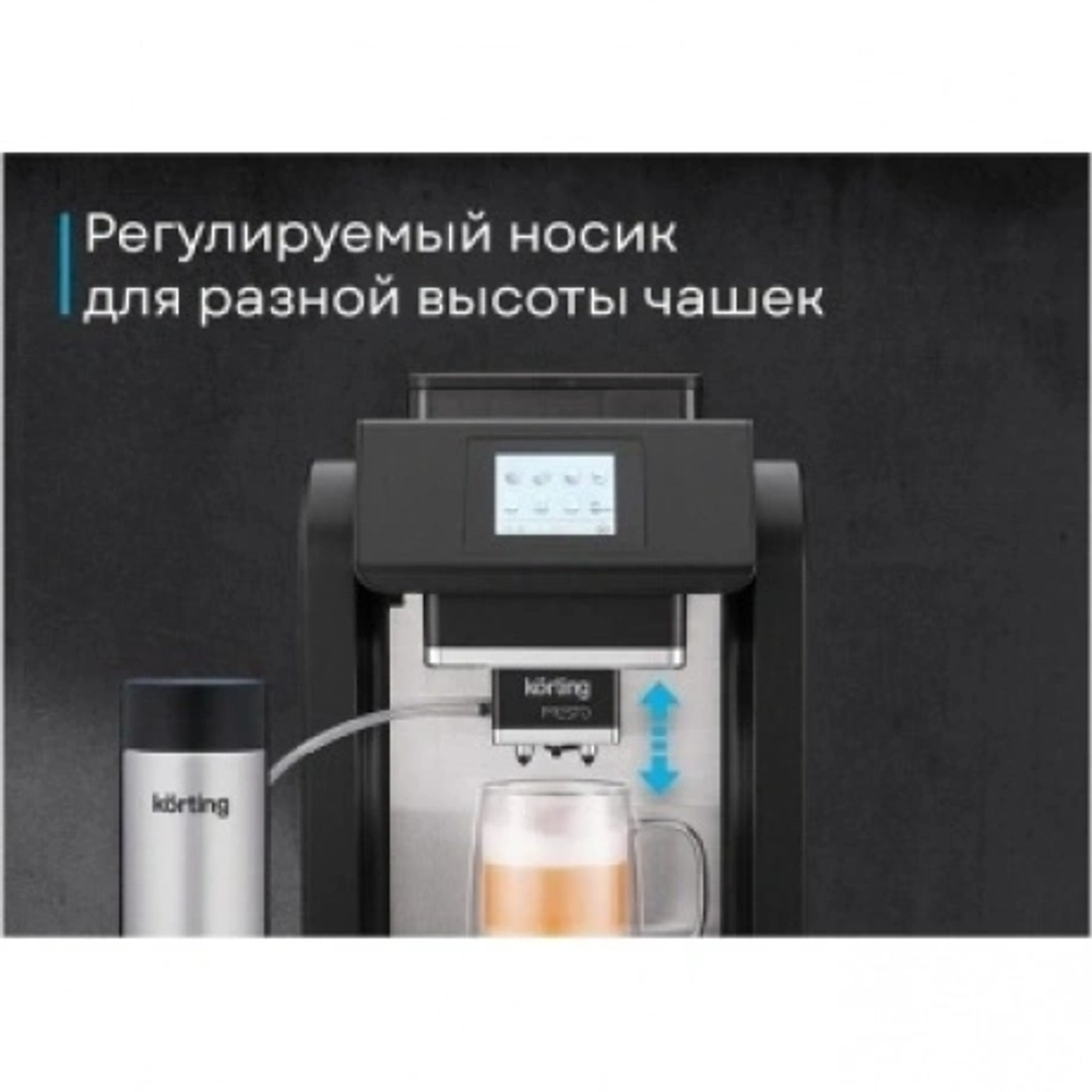 Кофемашина Korting KACM 2009 PRESTO
