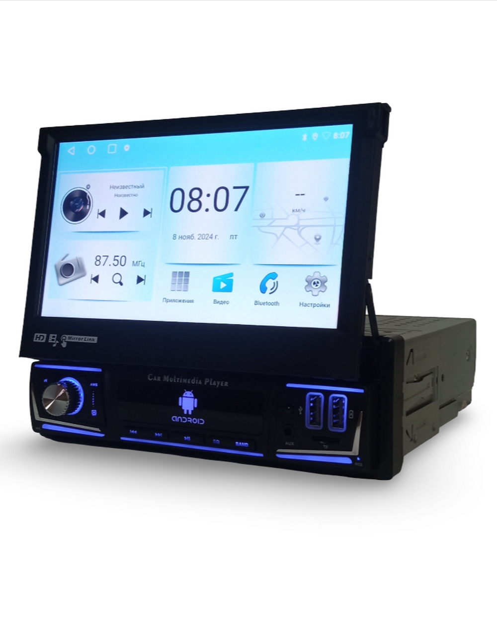 Автомагнитола с выдвижным экраном 7"Android 2+64GB Ruych N7