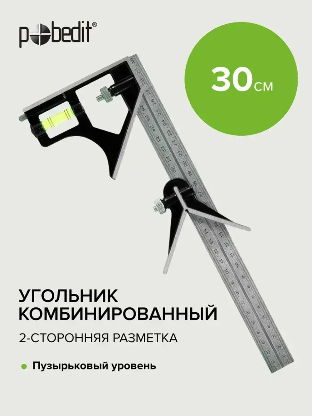 Угольник строительный комбинированный 300 мм Pobedit