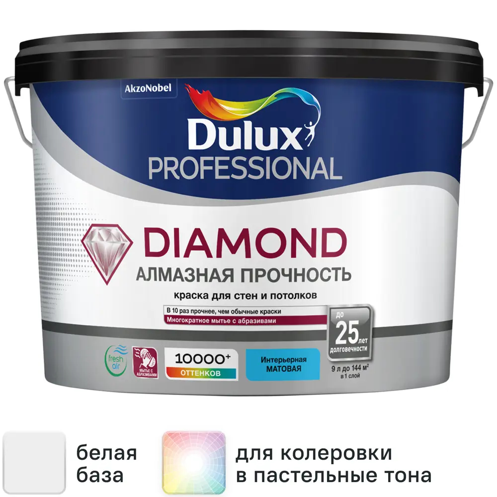 Краска алмазная прочность для стен и потолка DIAMOND DULUX PROFESSIONAL база BW 9,0 л ( Дулюкс)