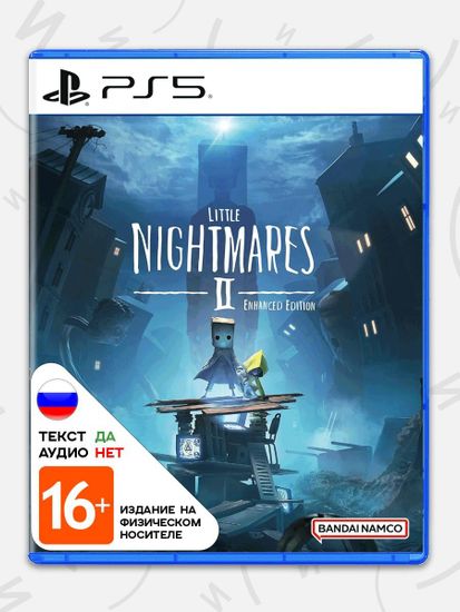Игра Little Nightmares 2 Enhanced Edition (PS5, русские субтитры)