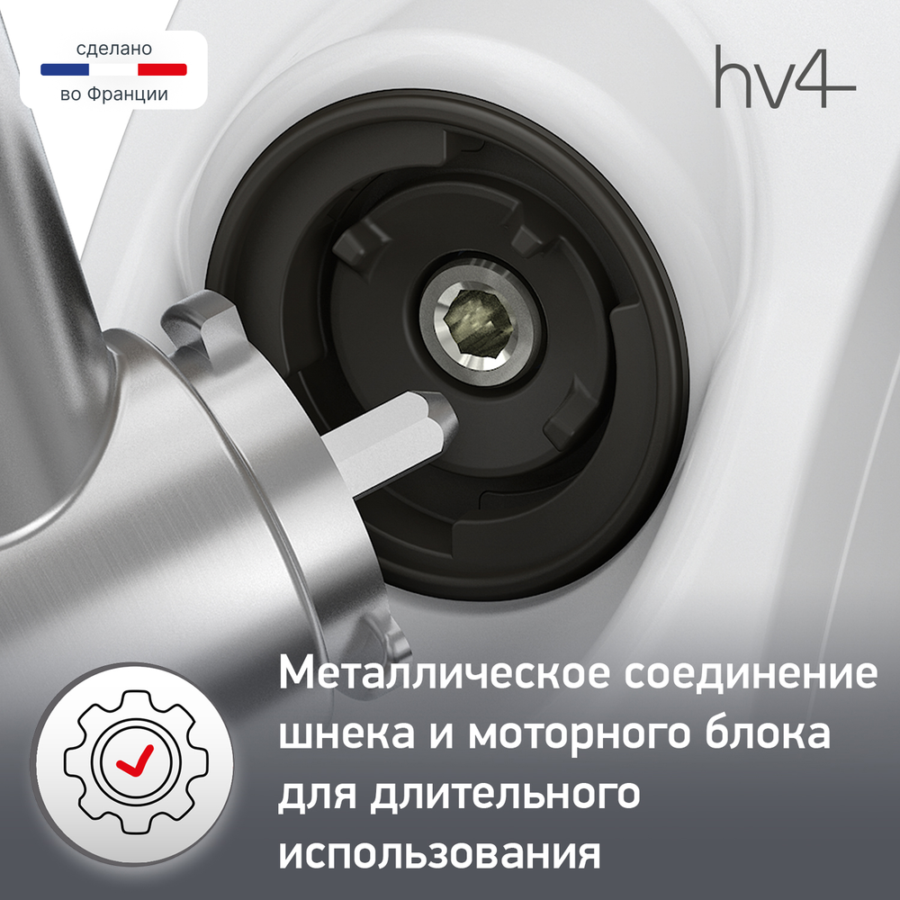 Мясорубка Moulinex ME462132