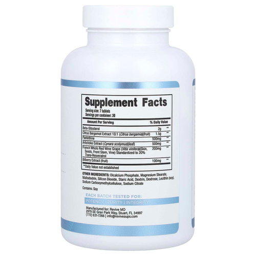 Revive, липиды, 210 таблеток