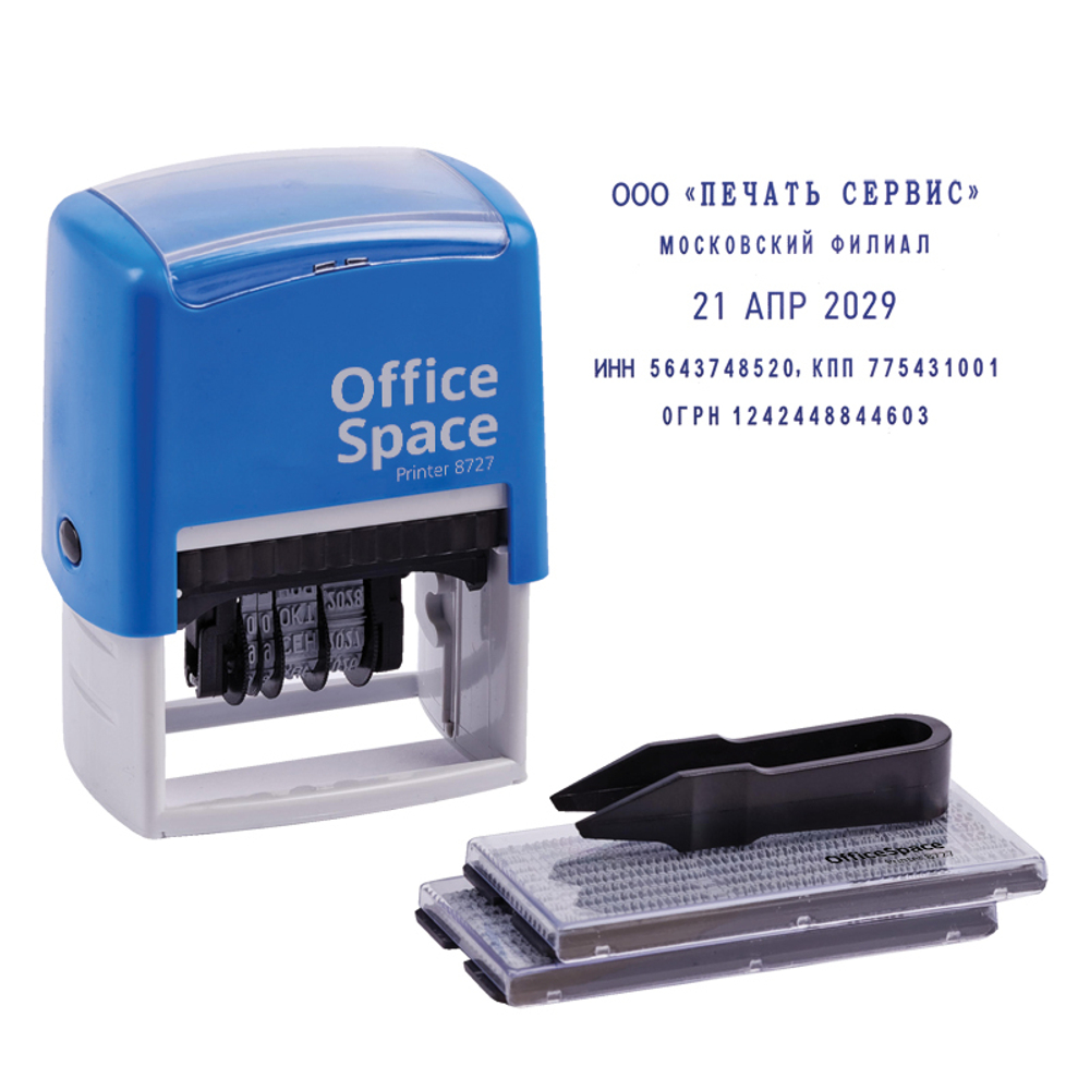 Датер самонаборный, пластик, 4стр., 4мм, 2 кассы, OfficeSpace