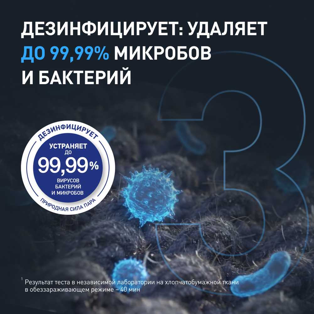 Паровая система для ухода за одеждой Tefal Care For You First YT2020E0