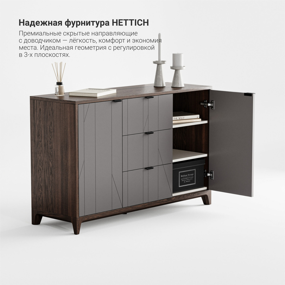 Комод Case CS039