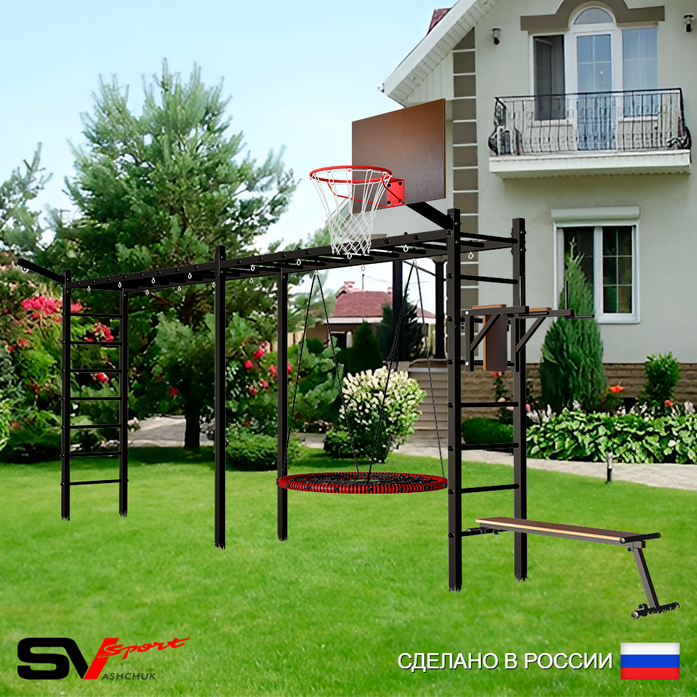 Уличная шведская стенка Sv Sport рукоход х 2 У55211.1К (Брусья/Скамья/Гнездо 100см/Щит баскет/Кронш бокс)