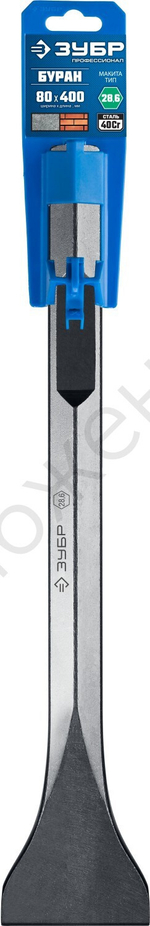 ЗУБР HEX 28,6 (Макита тип) Зубило лопаточное 80 х 400 мм