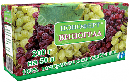 Новоферт виноград удобрение водорастворимое NPK с микроэлементами