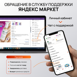 Крем увлажняющий для лица ENOUGH Real Vita 8 complex Pro Bright Up cream питательный с 8 витаминами, 50 мл