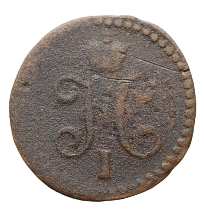 1/2 копейки 1841 СМ Николай I VG