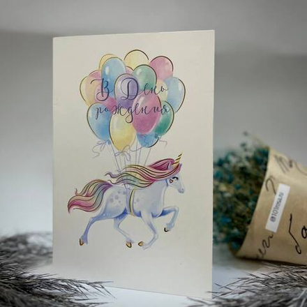 Открытки детские ( в ассортименте)