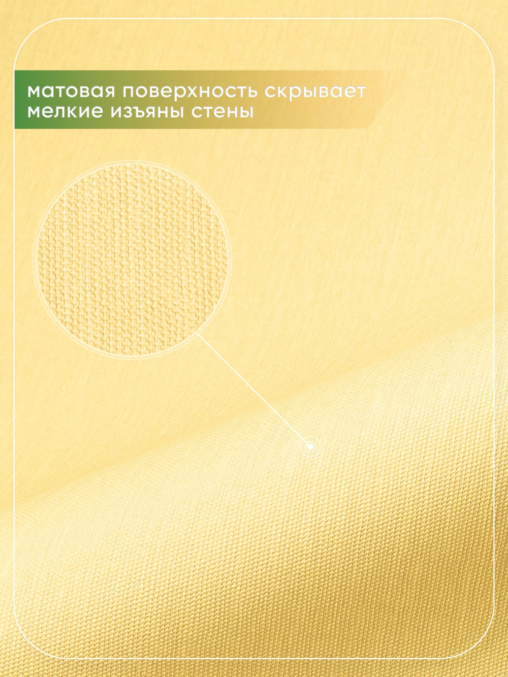 Обои однотонные виниловые желтые 1.05х10.06 моющиеся для гостиной, спальни, кухни
