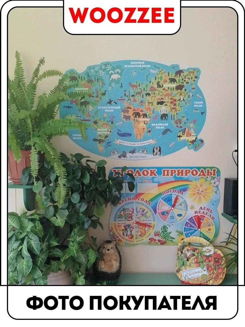 Наклейка декоративная "Карта путешествий"