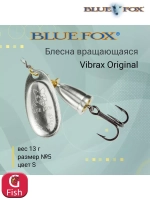 Блесна для рыбалки вертушка Vibrax Original 5 /G
