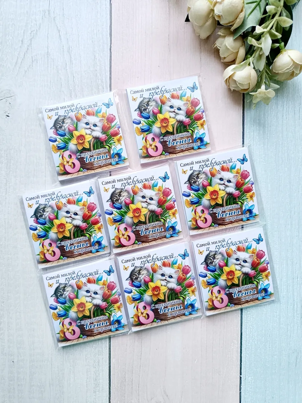 Открытки с шоколадом детям на 8 марта