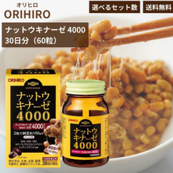 ORIHIRO Nattokinase 4000 — наттокиназа для поддержки сосудов и кровообращения.