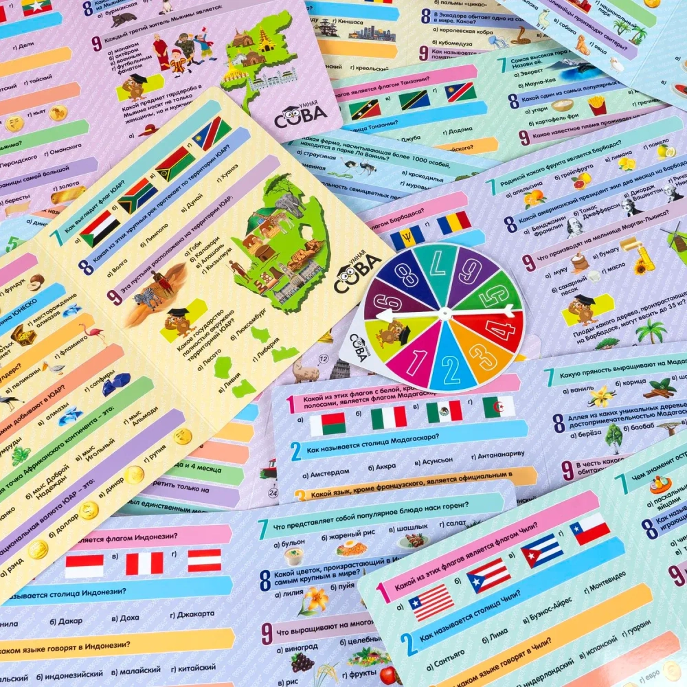 Игра-викторина Умная сова Мой первый путеводитель ЭКЗОТИЧЕСКИЕ СТРАНЫ