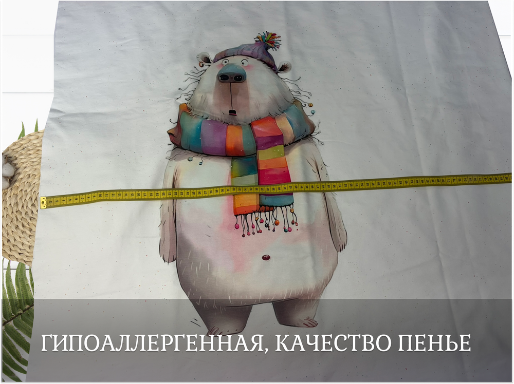 Футер медведь купон 80-см+-5см