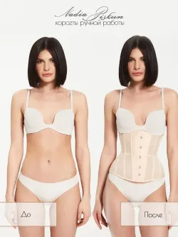 Корсет утягивающий корректирующее белье