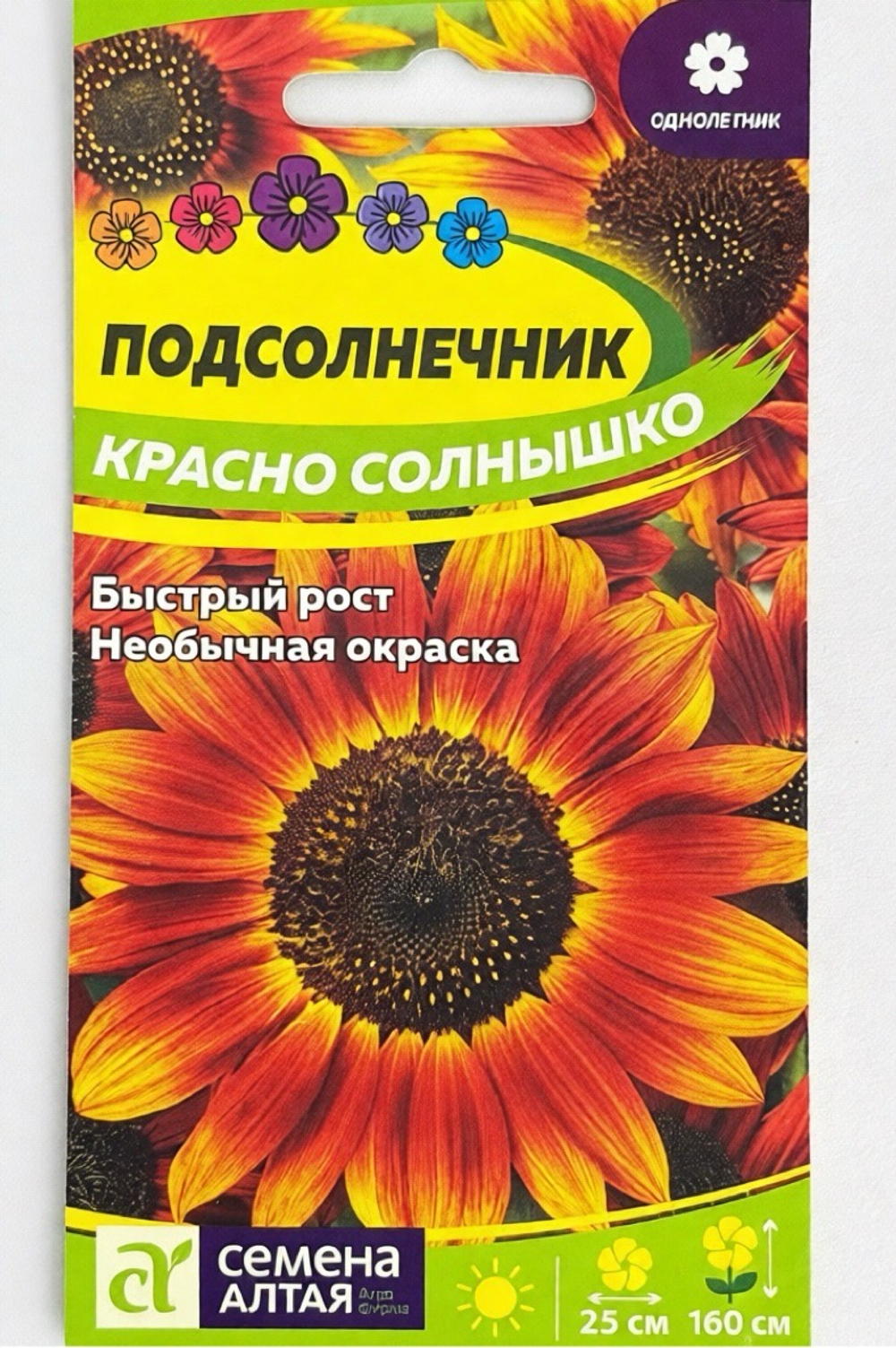 Подсолнечник Красно солнышко 0,5 г СМЦ-376