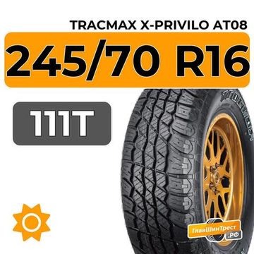 Tracmax X-Privilo AT08 245/70 R16 111T XL