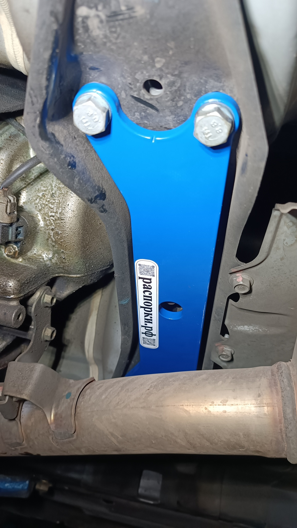 Усилитель тоннеля Subaru Outback 4 (BR) и Subaru Levorg 1 (ПОД ЗАКАЗ)