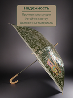 Зонт-трость Russian Look, полуавтомат, купол 90 см., 8 спиц, система «антиветер», прозрачный, для женщин, зеленый