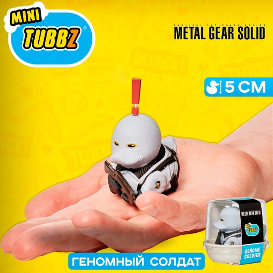 Фигурка-утка Tubbz Metal Gear Solid Genome Soldier (Mini)