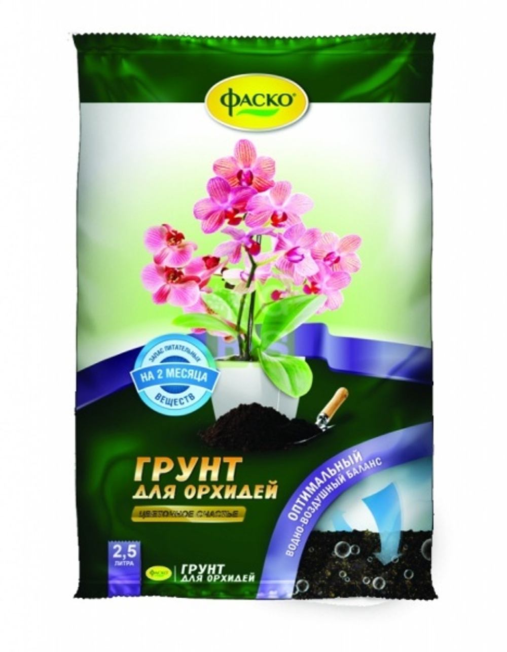 ГРУНТ  для орхидей 2,5 л  ФАСКО