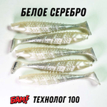 ТЕХНОЛОГ "СОТКА" 100 (5 шт)