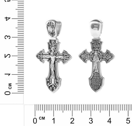 Распятие Христово. Преподобный Сергий Радонежский_4