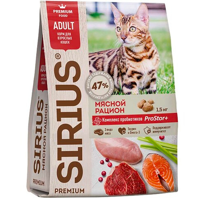 Sirius корм для кошек с мясным рационом (птица, говядина и лосось) (Adult)